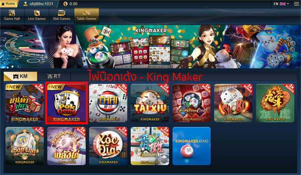 Advanced Strategies for Winning at Pok Deng on Kubet777